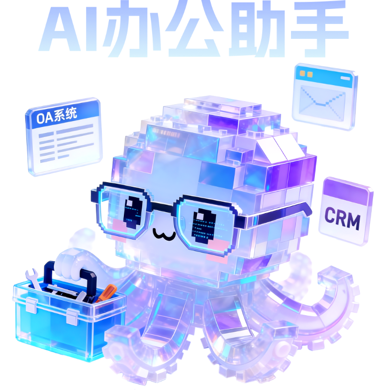 AI°ì¹«ÖúÊÖ